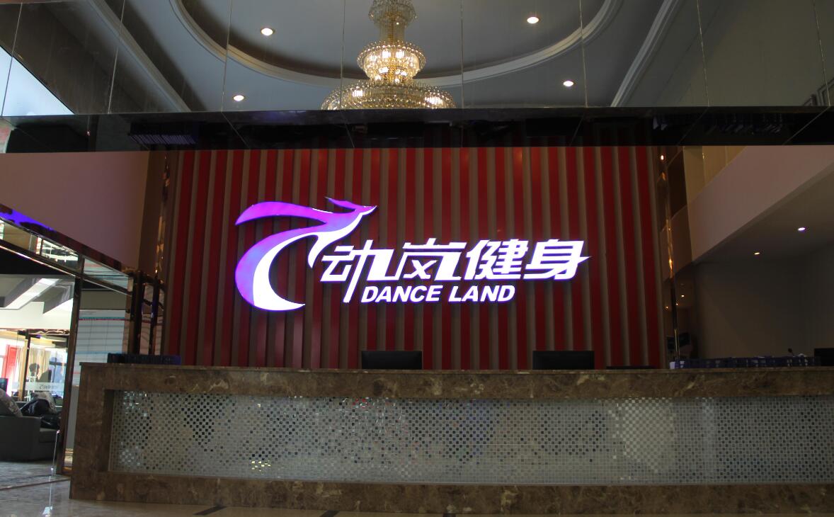 開(kāi)健身房利潤怎么樣？
